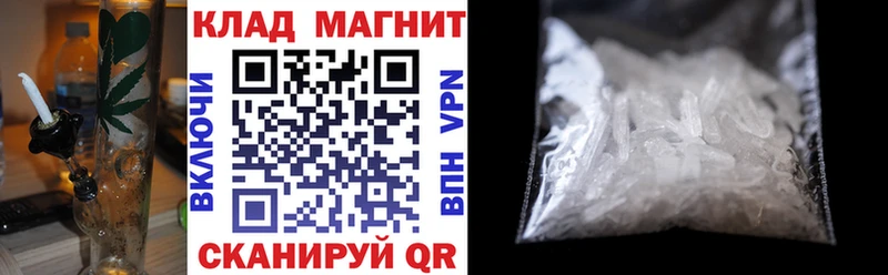 Наркошоп купить Кокаин  СОЛЬ  ГАШ  Метадон  МЕФ  Бошки Шишки  Бахчисарай