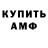 МЕТАДОН кристалл Dane Clayton