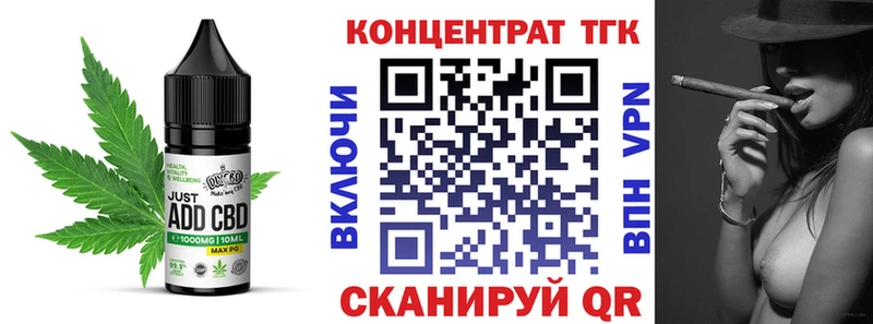 Купить  Бахчисарай  Cannafood конопля 
