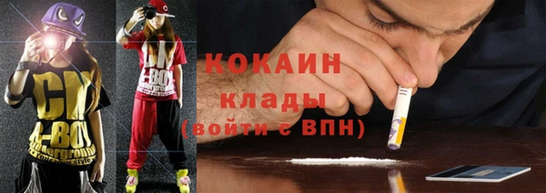 прущие крисы Инсар