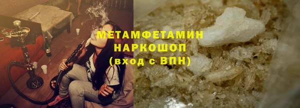 прущие крисы Инсар