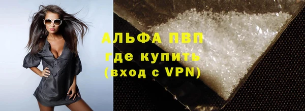 марки nbome Инта