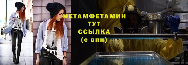 прущие крисы Инсар