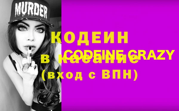 прущие крисы Инсар