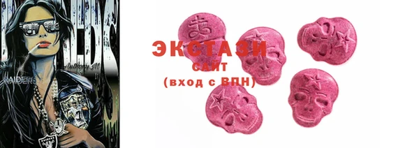 прущие крисы Инсар