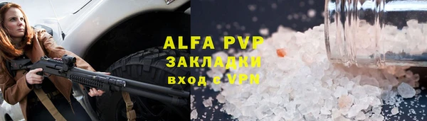прущие крисы Инсар