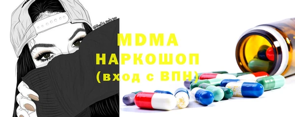 mdma Иннополис