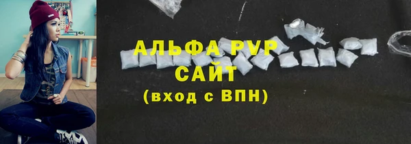 прущие крисы Инсар
