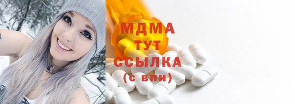 прущие крисы Инсар