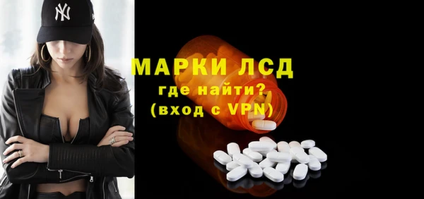 марки nbome Инта