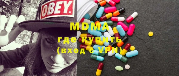 прущие крисы Инсар