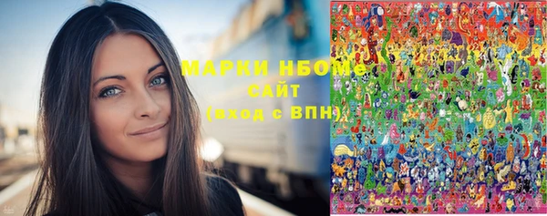 mdma Иннополис