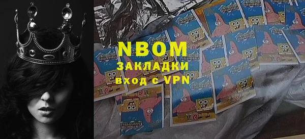 марки nbome Инта