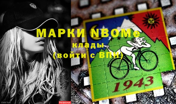 марки nbome Инта