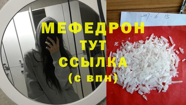 mdma Иннополис