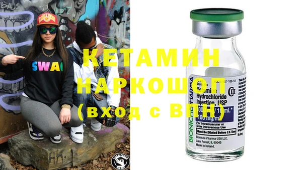 марки nbome Инта