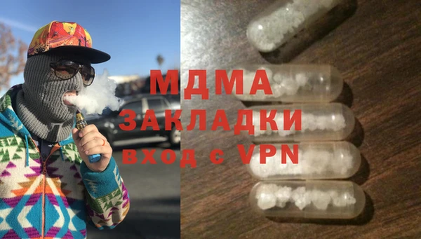 прущие крисы Инсар