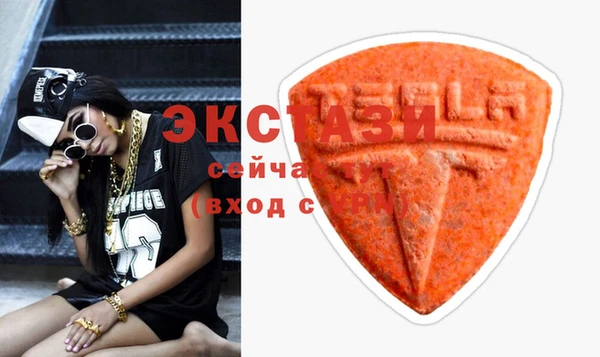 mdma Иннополис