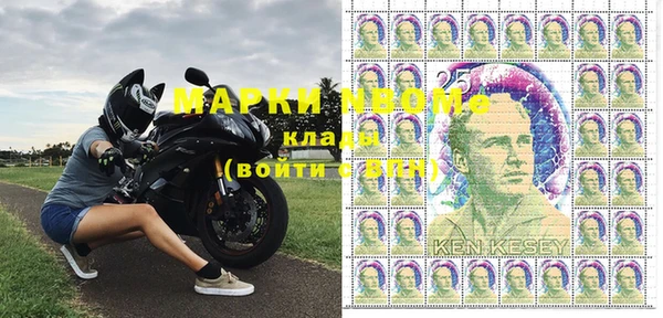 марки nbome Инта
