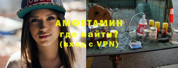 прущие крисы Инсар