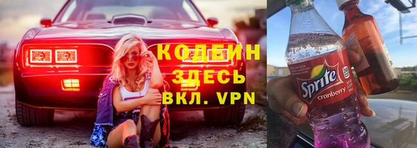 mdma Иннополис