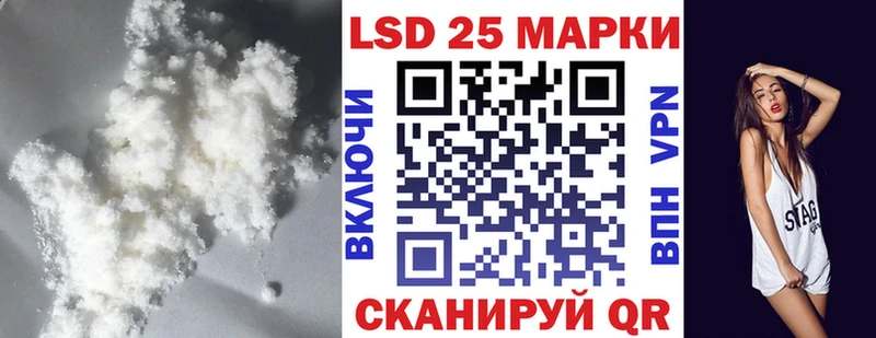 Купить закладки  Бахчисарай  Лсд 25 экстази ecstasy 