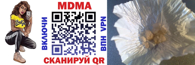Купить где  Бахчисарай  MDMA Molly 