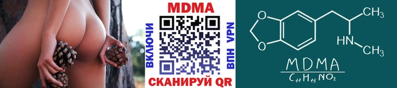 MDMA crystal Бахчисарай