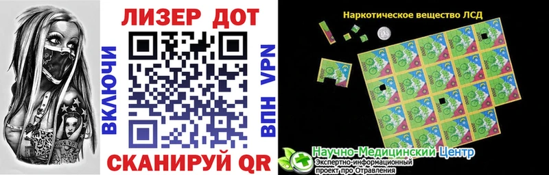 Марки NBOMe 1500мкг  Купить закладки  Бахчисарай 